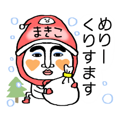 makiko's boushi alien(Christmas/NewYear)