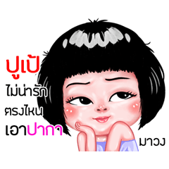 Pupe very cute Girlv.6