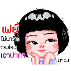 Fea very cute Girlv.6