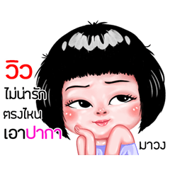 View very cute Girlv.6