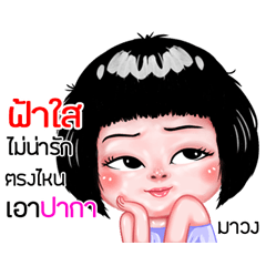 Farsai very cute Girlv.6