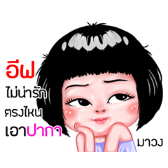 Eiff very cute Girlv.6