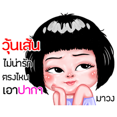 Vunsen very cute Girlv.6