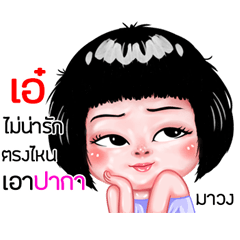 Aee very cute Girlv.6