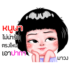 Nuna very cute Girlv.6