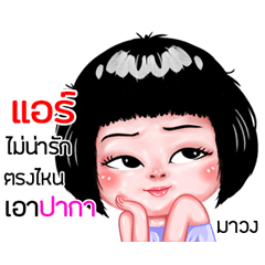 Air very cute Girlv.6