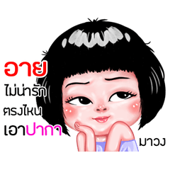 Eye very cute Girlv.6