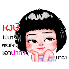Hong very cute Girlv.6