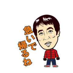 sunfresh japanese men