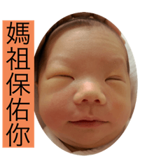 媽祖a金孫