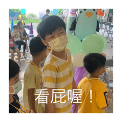 是「小怎怎」耶(⁎⁍̴̛ᴗ⁍̴̛⁎)