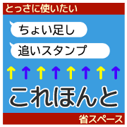 Additional stickers.