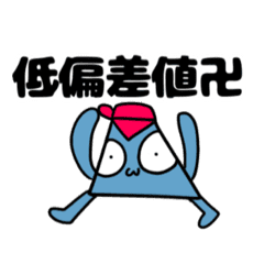 イケてる人が使うスタンプ Line スタンプ Line Store イケてる人が使うスタンプ Line スタンプ Line Store