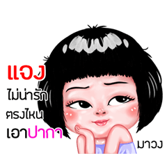 Jang very cute Girlv.6