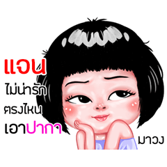 Jan very cute Girlv.6