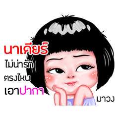 Nadaer very cute Girlv.6