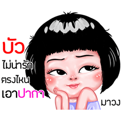 bue very cute Girlv.6