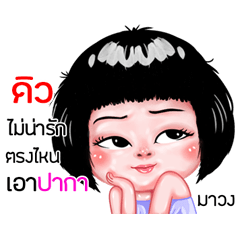 Dew very cute Girlv.6