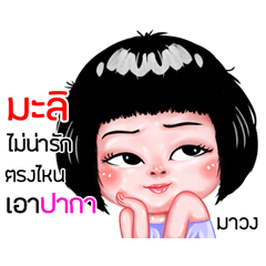 Mali very cute Girlv.6