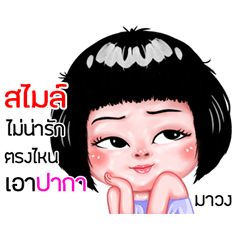 Smail very cute Girlv.6