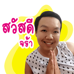 JJ JIBJOY