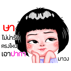 Sa very cute Girlv.6