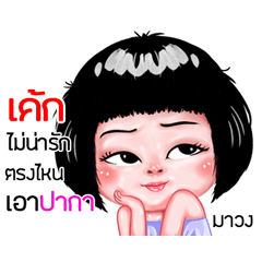 Cek very cute Girlv.6