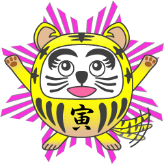 Dharma style of the Tiger (4)