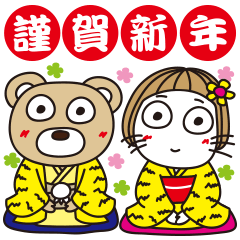 kiki LINE stickers u0026 emoji LINE STORE
