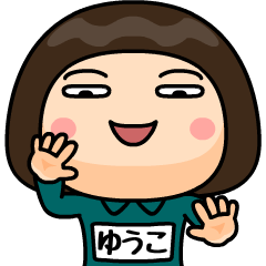 yuuko wears training suit big g