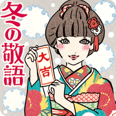 Kimono Girls 3