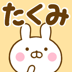 Rabbit Usahina takumi