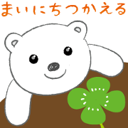 Cheerful polar bear