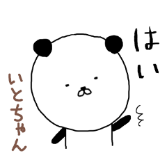 Itochan panda