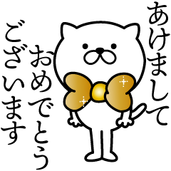 Pretty kitten Sticker [OSHOGATSU2022]