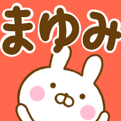 Rabbit Usahina mayumi