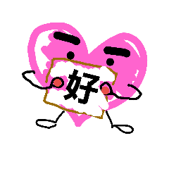 sukisukistamp