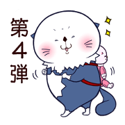 ORATAMA The fourth version