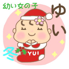 Sticker for young girl YUI 2
