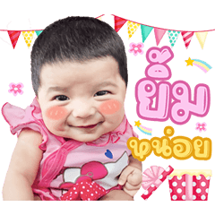 Nong Phakhwan