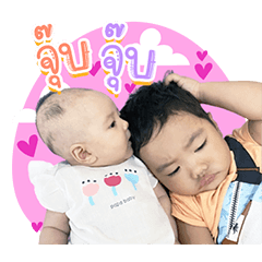 Premier&Nicha