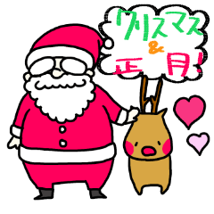 New Year and Christmas Sticker