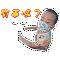 恩恩的問候語❤️