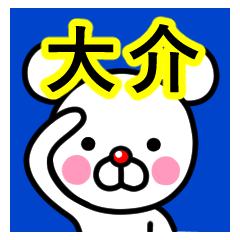 Daisuke premium name sticker2
