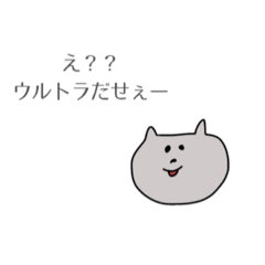 cat cat cat   cat