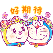 Doraemon Friendly Greetings