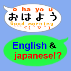 English and Japanese pronunciation5