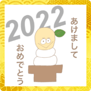 2022 happy new year peanutskun
