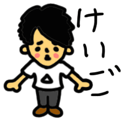 マホトスタンプ 第3弾 マホト敬語ver Line スタンプ Line Store