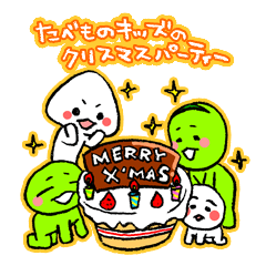 Tabemono-kids Christmas party